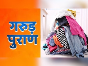 Soul Mystery: जानिए क्यों नहीं पहनना या रखना चाहिए मृत लोगों का कपड़ा, धार्मिक ही नहीं, साइंटिफिक भी है कारण