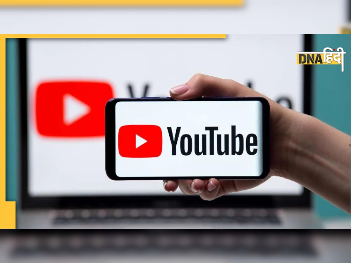 YouTube से हुई इतनी कमाई कि उतर गया लाखों का कर्ज, आप भी जानें ये खास तरीका