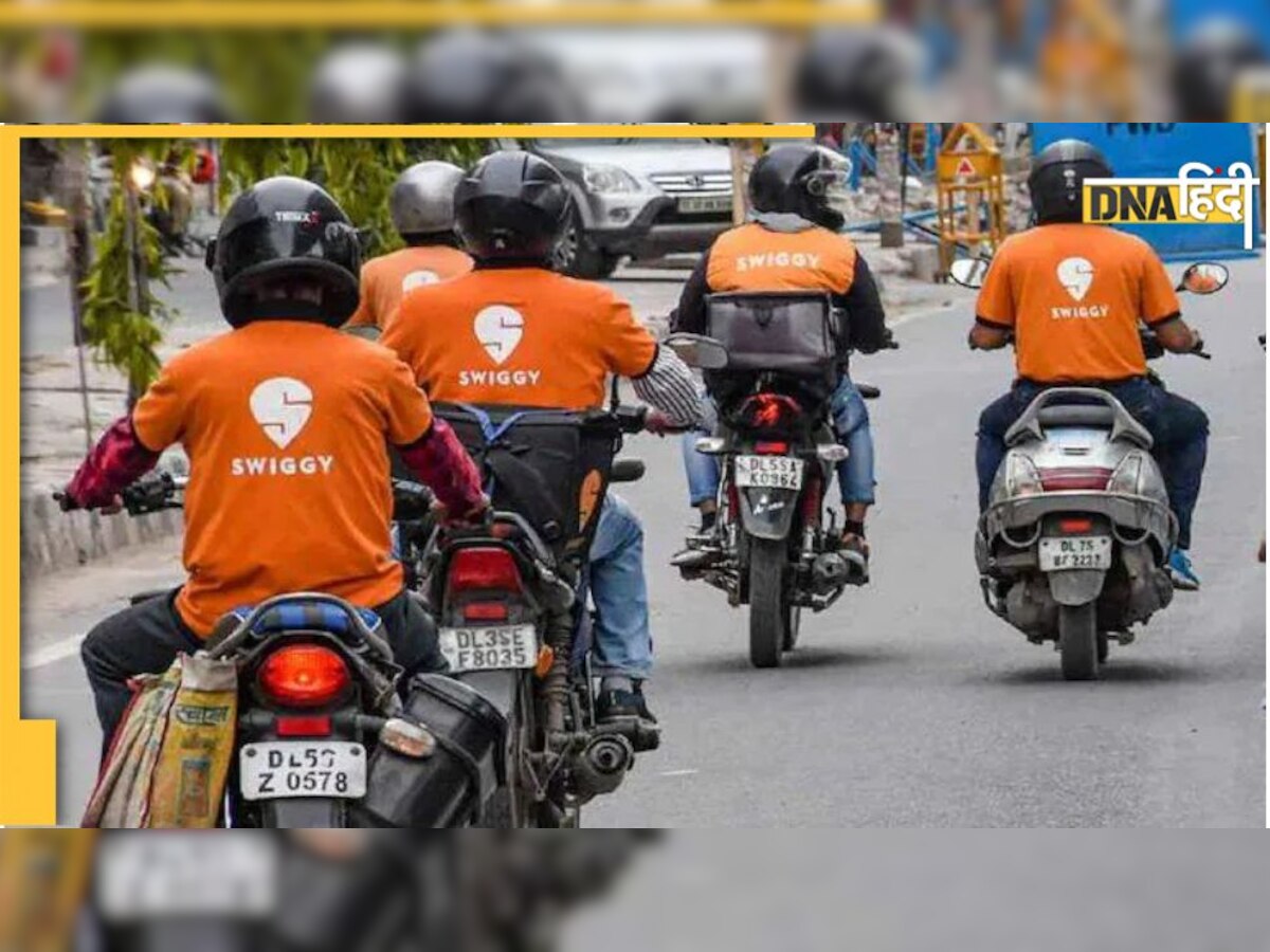 Swiggy से ऑर्डर किया 16 लाख का राशन, खुश होकर बॉस ने दे डाली 71 हजार बर्गर की पार्टी