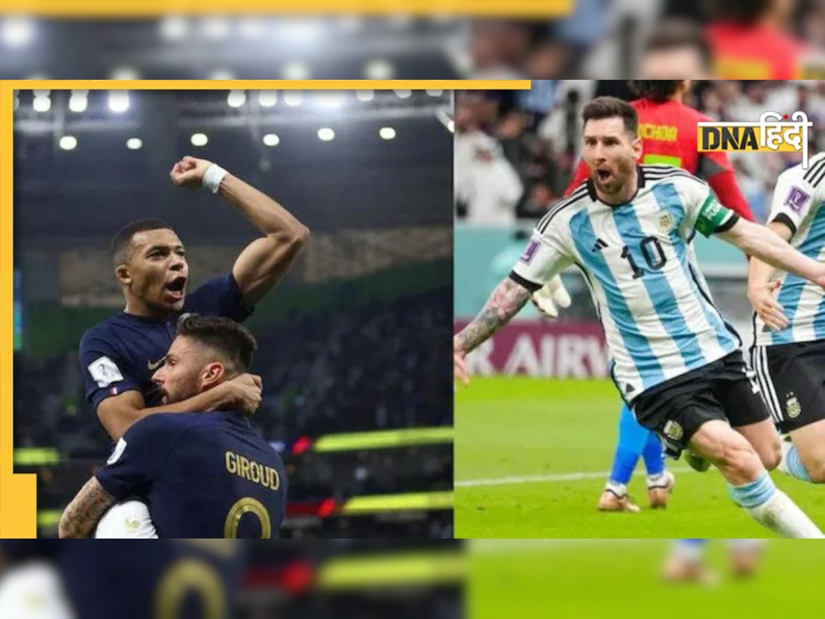 FIFA World Cup 2022 LIVE: बस डाउनलोड करें ये ऐप और कहीं से भी लें Argentina और France के बीच होने वाले फाइनल्स का मजा