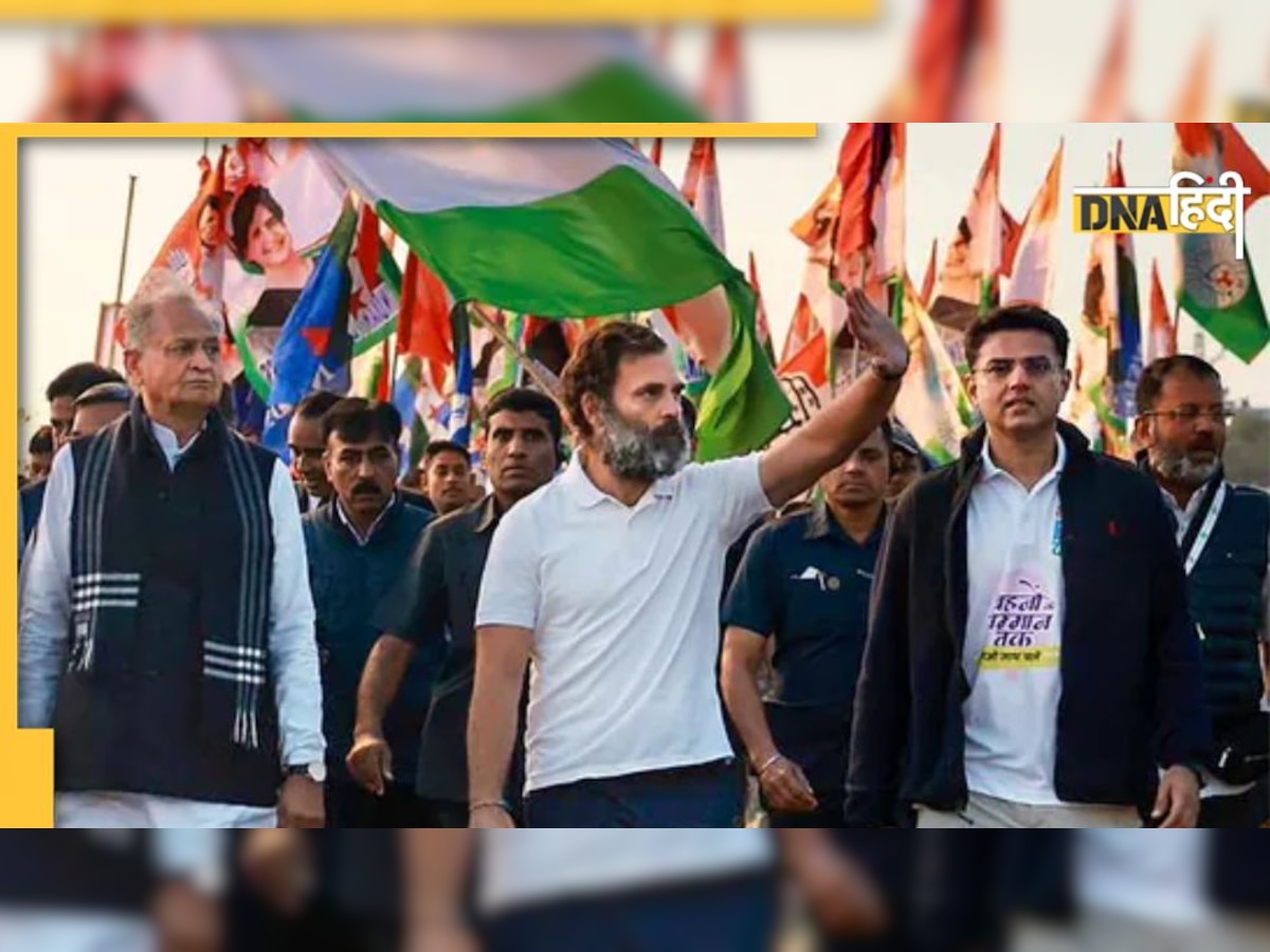 Bharat Jodo Yatra: जब राहुल गांधी के सामने लगे नारे- 'हमारा सीएम कैसा हो, सचिन पायलट जैसा हो,' देखें वीडियो