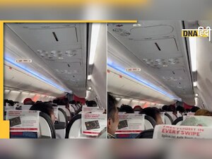 उड़ते प्लेन में पायलट का अनाउंसमेंट, इससे ऊपर गए तो दिख जाएंगे भगवान, देखें मजेदार वीडियो