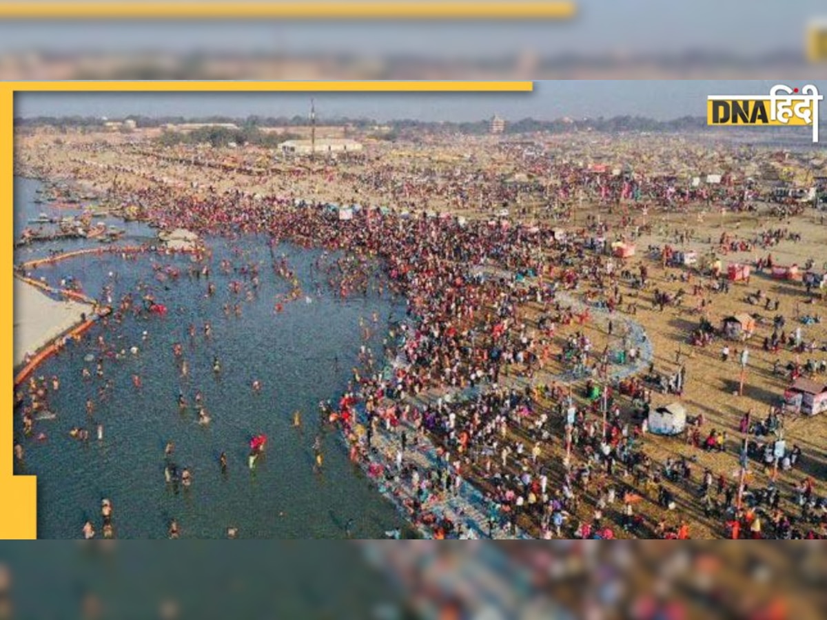 Magh Mela 2023: 6 जनवरी से शुरू होगा माघ मेला, जानें 2023 में कब-कब किस दिन होगा पवित्र स्नान