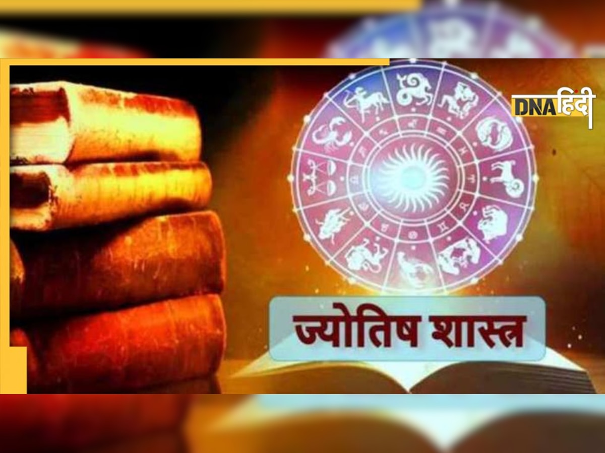 Astro Tips: भूलकर भी न करें इन चीजों का दान, पुण्य की जगह उठाना पड़ता है भारी नुकसान