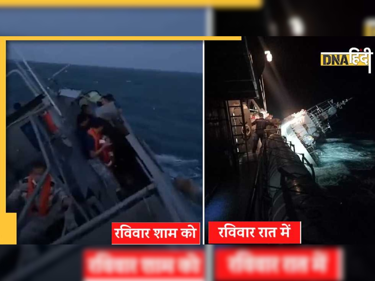 Tsunami In Thailand: थाई नेवी का जंगी जहाज पलटा, 31 सैनिक मरे, क्या थाईलैंड में आई सुनामी, देखें वीडियो