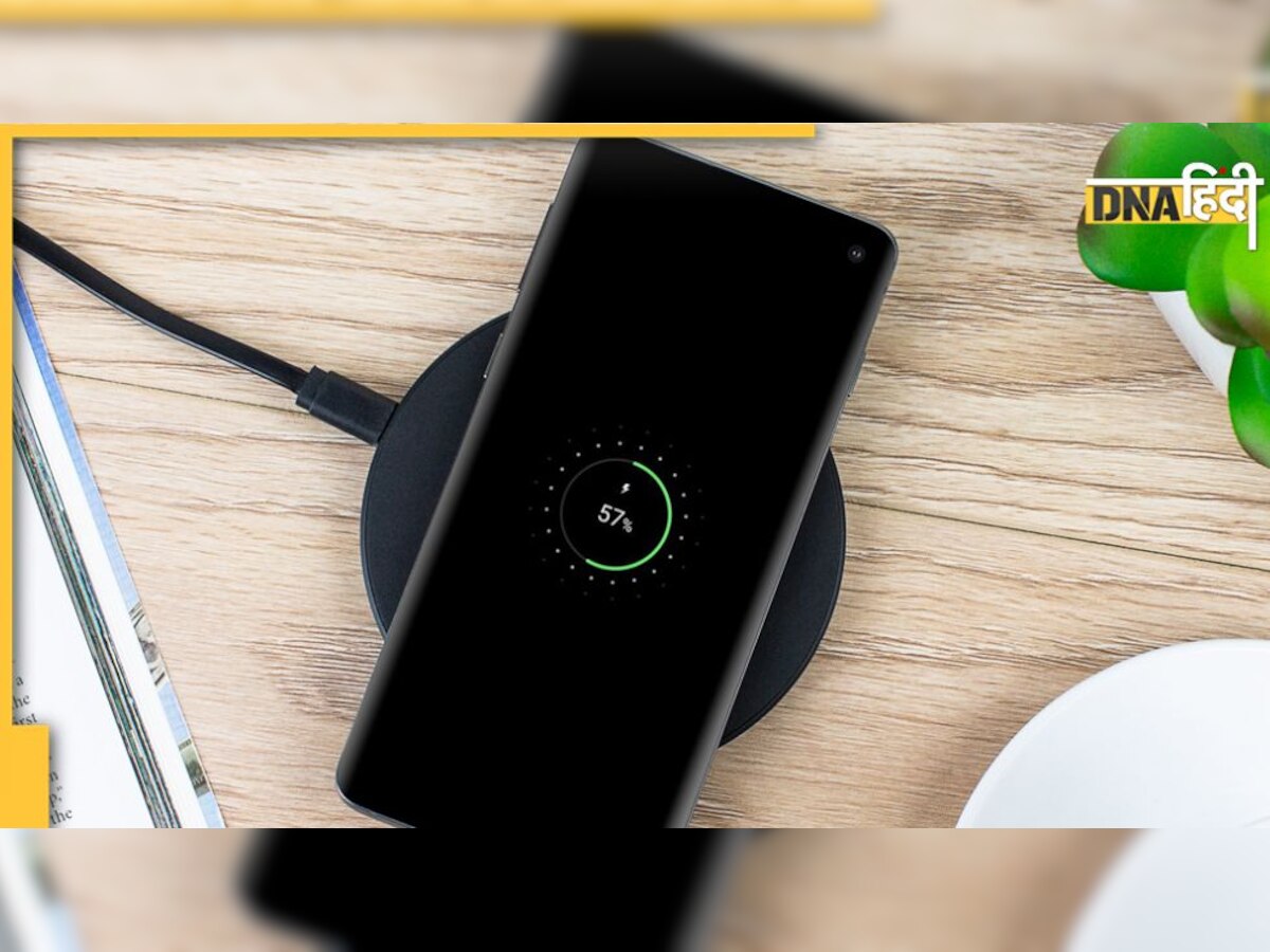 Best Wireless Charging Smartphone: वायरलेस चार्जिंग के साथ आते हैं ये बेहतरीन स्मार्टफोन, कम बजट में मिलेंगे प्रीमियम फीचर्स 