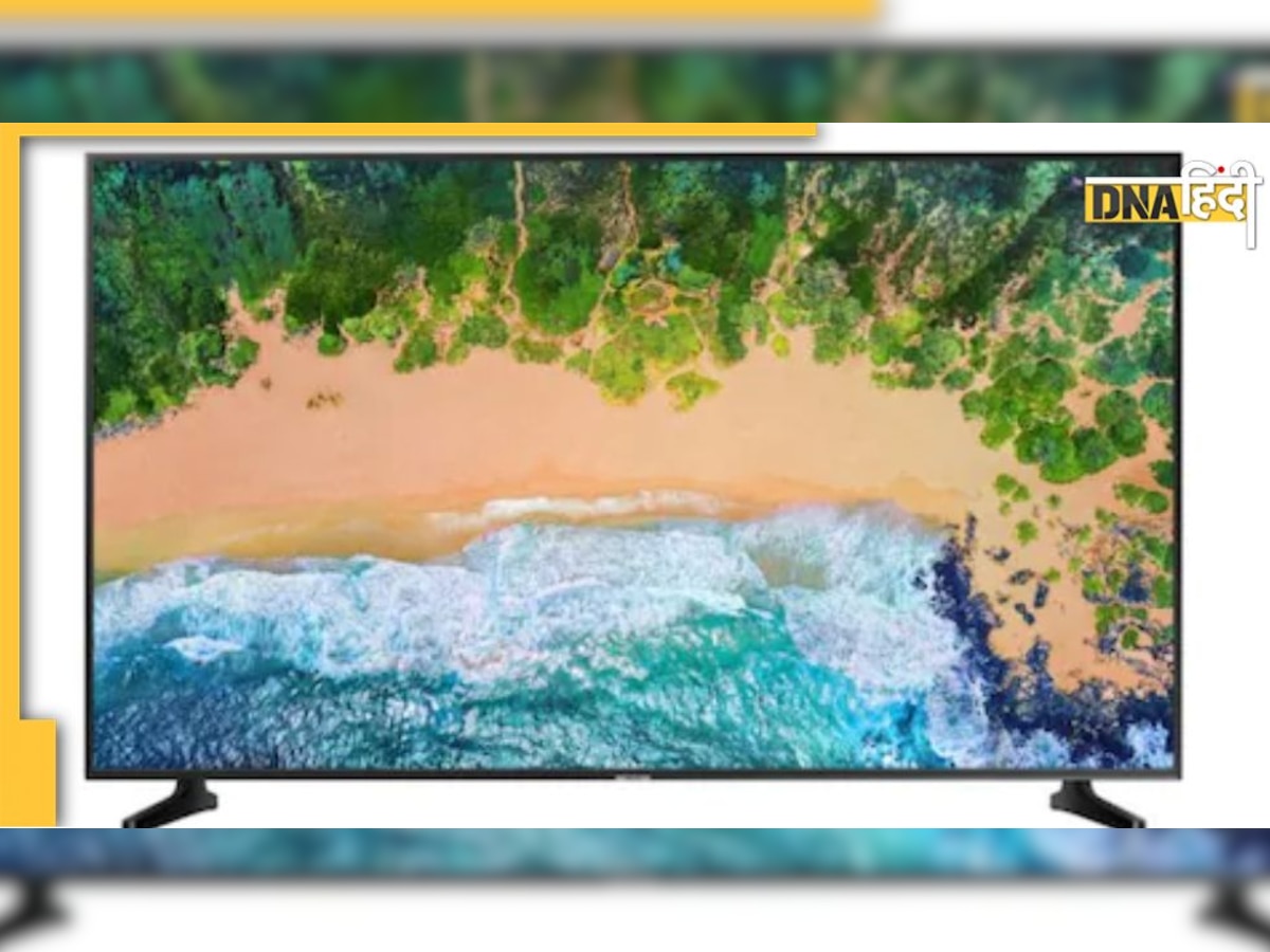 Flipkart Offer: आधी कीमत पर खरीदें 50 इंच के Smart TV, यहां मिल रही है शानदार डील