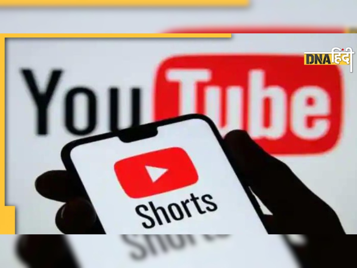 YouTube से जमकर पैसा कमा रहे भारतीय कंटेंट क्रिएटर, जानिए जीडीपी में कितना है योगदान