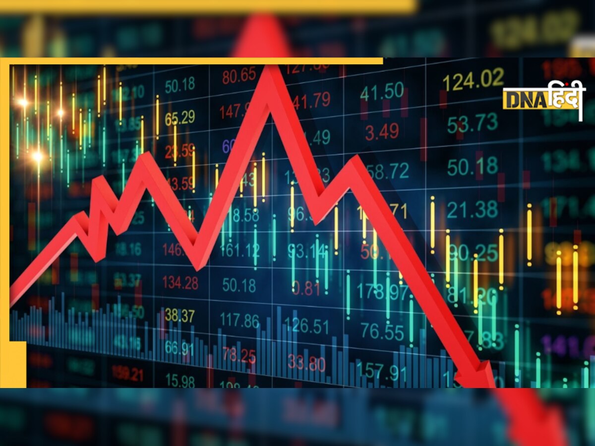 Share Market Update: शेयर मार्केट से नहीं हट रहा लाल निशान, निवेशकों के 51 हजार करोड़ रुपये डूबे