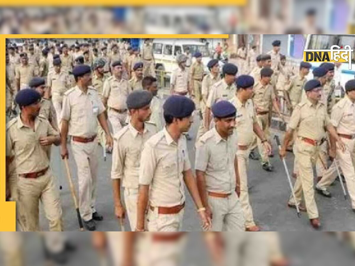 Employment News: बिहार पुलिस में भर्ती होंगे 75 हजार जवान, जानिए कब और कैसे करना है अप्लाई