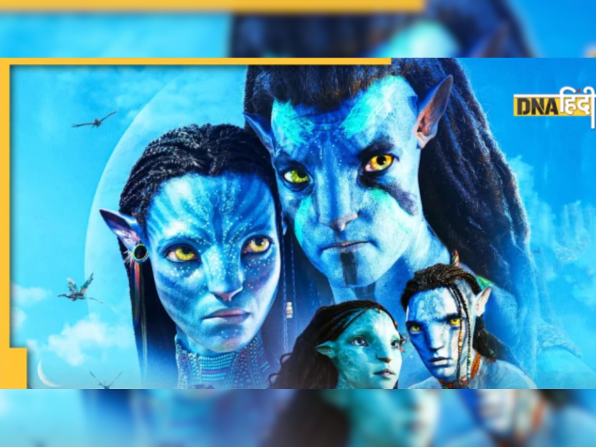 Avatar 2 Box Office: 200 करोड़ की तरफ तेजी से बढ़ रही जेम्स कैमरून की फिल्म, मंडे टेस्ट के बाद इतना रहा कलेक्शन