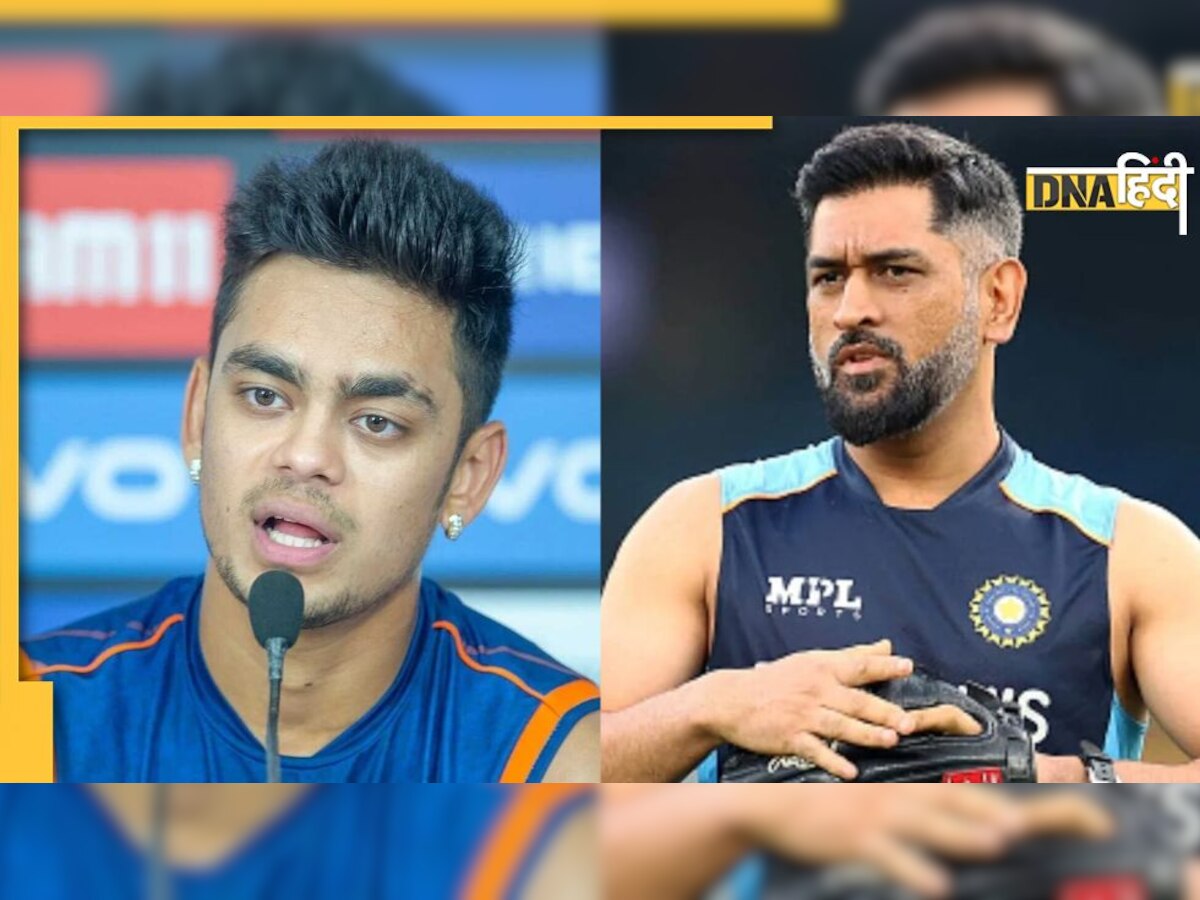 जहां है MS Dhoni का साइन, वहां Ishan Kishan नहीं देंगे ऑटोग्राफ, देखें वीडियो