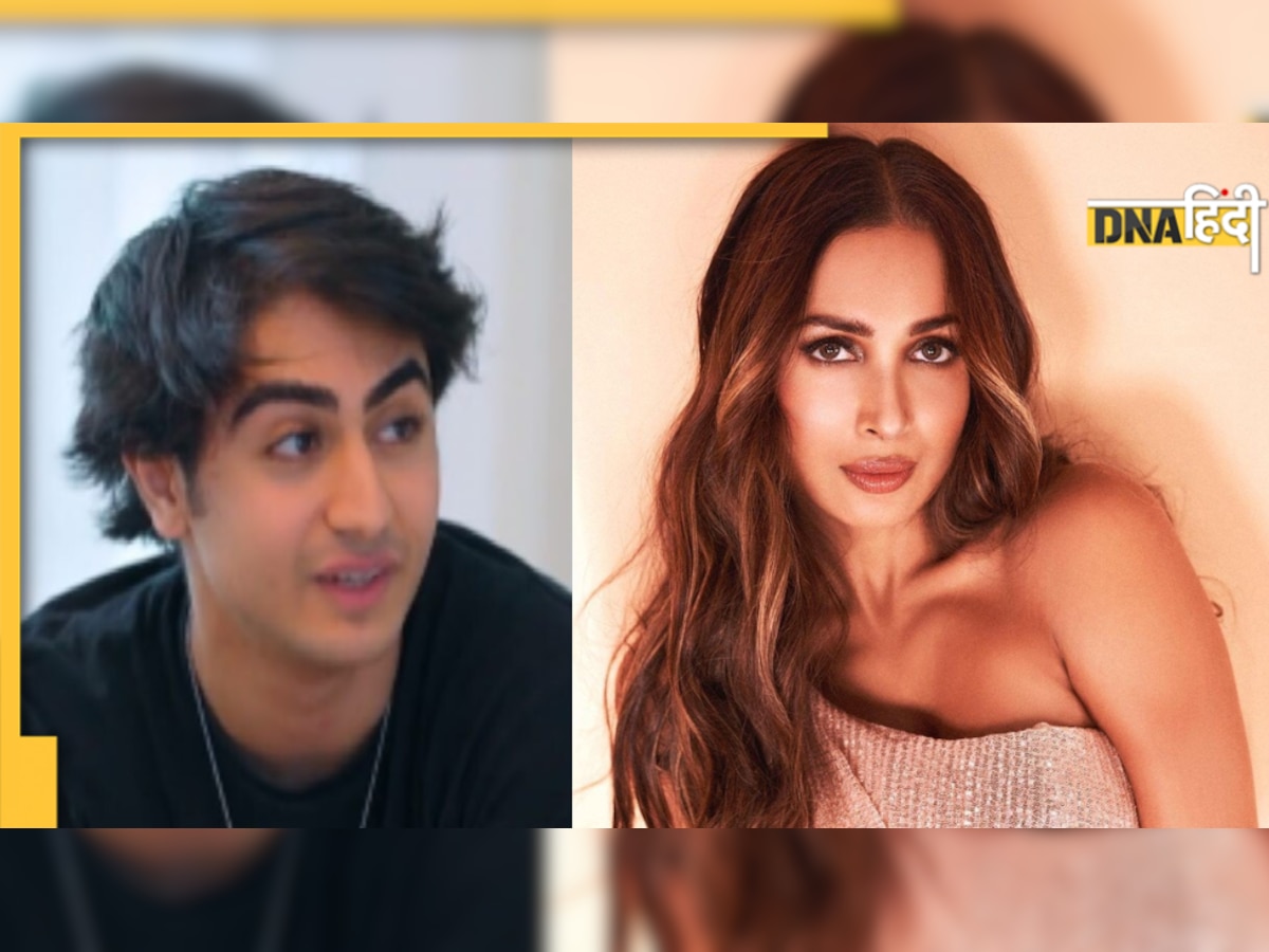 Malaika Arora: बहन अमृता के बाद अब बेटे Arhaan Khan ने किया मलाइका को 'बेइज्जत', कहा 'जेल की कैदी लग रही हो'