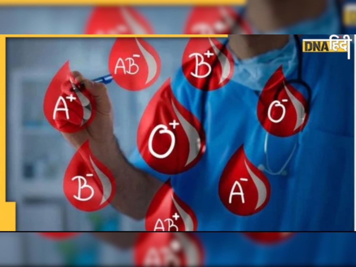  A और B Blood Group के लोगों को डायबिटीज का होता है खतरा, जानें आपको किन बीमारियों से सतर्क रहने की है जरूरत