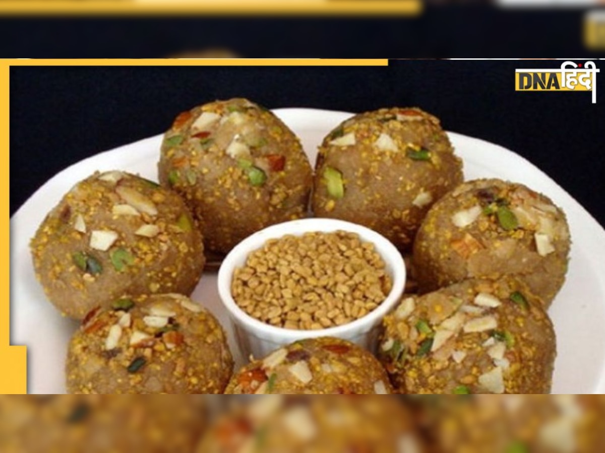 Methi Laddu: सर्दियों का सुपरफूड है मेथी लड्डू, डायबिटीज से लेकर आर्थराइटिस तक रहेगा दूर, ये रही रेसेपी