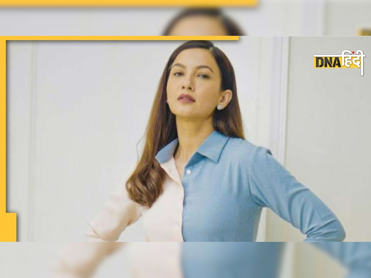 Gauahar Khan ने प्रेग्नेंसी के ऐलान के बाद शेयर की पहली Photos, फैंस को नजर आ गया बेबी बंप