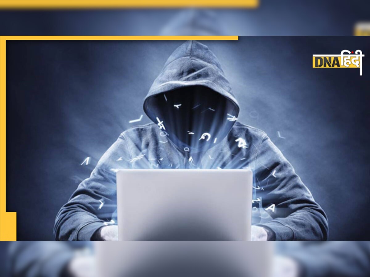 Cyber Crime: वर्क फ्रॉम होम जॉब का झांसा देकर 1,700 लोगों से ठगी, सबसे ज्यादा उत्तर प्रदेश के शिकार