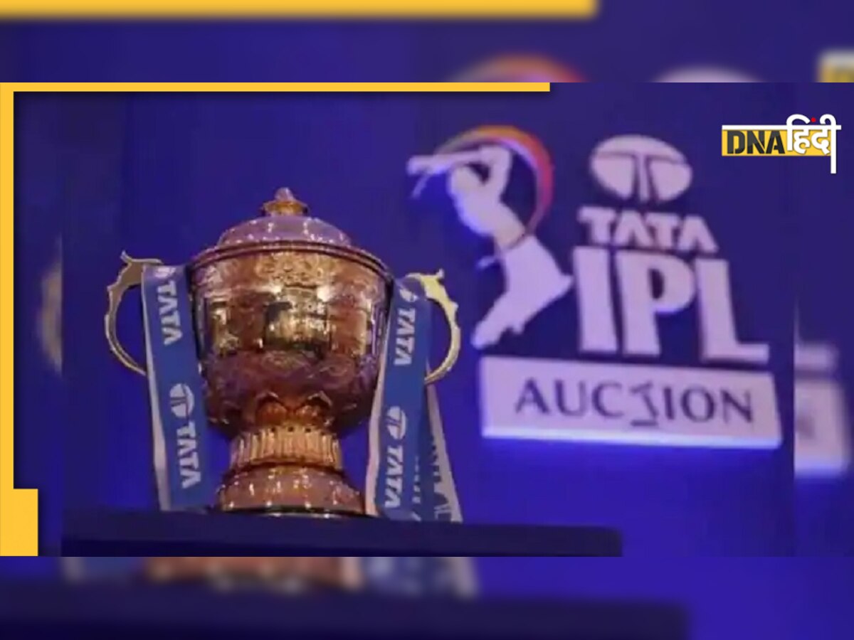 IPL 2023: आईपीएल नीलामी के लिए मंच तैयार, कब से लगेगी बोली और कैसे देखें लाइव सारी डिटेल जानें