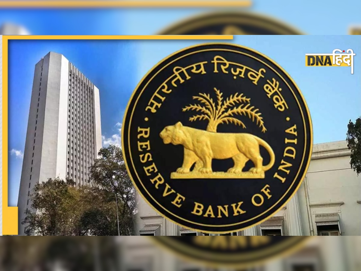 RBI Guidelines: बैंक लॉकर को लेकर 1 जनवरी से बदल जाएंगे नियम, पढ़ें यहां