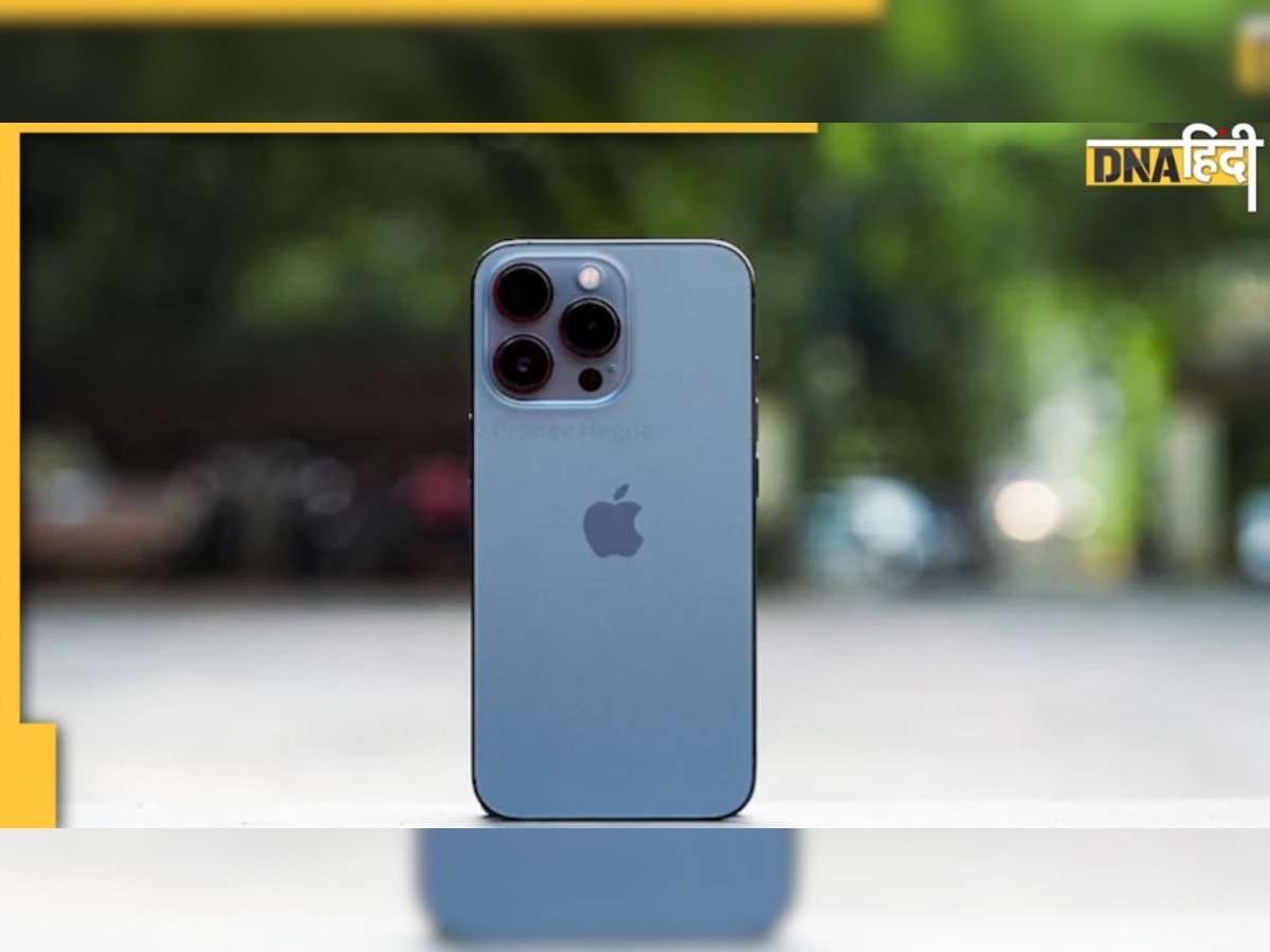 iPhone 13 पर मिल रहा है 28,550 रुपए का डिस्काउंट, तुरंत चेक करें ऑफर कहीं हो न जाए देर