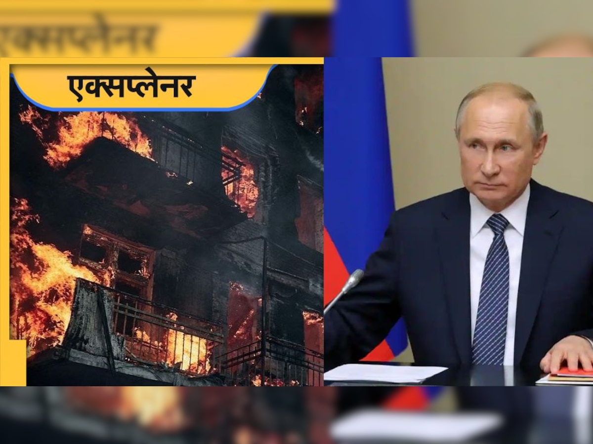 Ukraine War: तबाह हो गया यूक्रेन, नागरिक-सैनिकों की कब्रगाह बने कई शहर, अब कैस ज�ंग खत्म करने के लिए तैयार हो गए व्लादिमीर पुतिन?