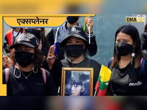 UNSC में म्यांमार के मुद्दे पर चीन के साथ क्यों खड़ा रहा भारत? प्रस्ताव से बनाई दूरी