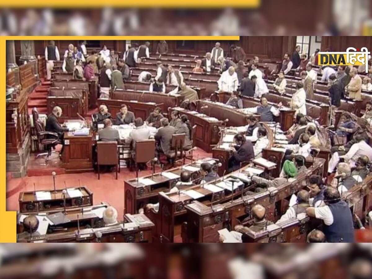 Parliament Winter Session 2022: लोकसभा की कार्यवाही अनिश्चितकाल के लिए स्थगित, 29 दिसंबर तक थी प्रस्तावित