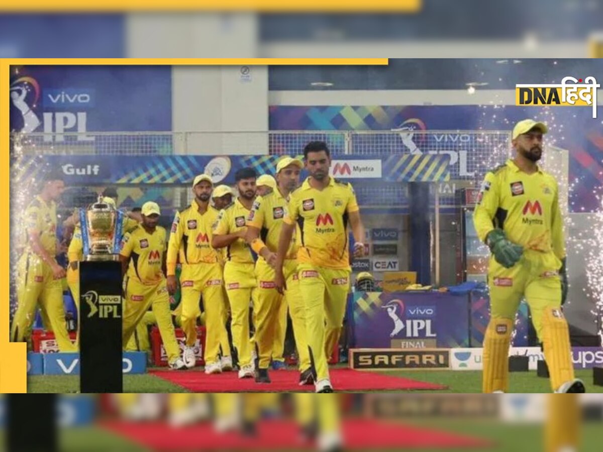 CSK Full Players List in IPL 2023 Auction: चेन्नई सुपर किंग्स की टीम में कौन-कौन, यहां देखें पूरी लिस्ट