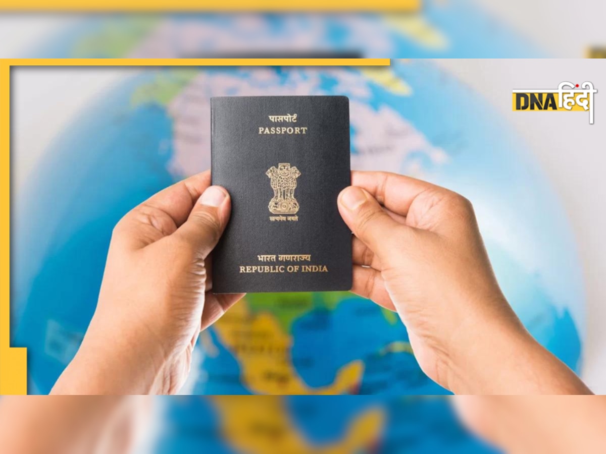 नवजात शिशु के लिए आसानी से बनवा सकते हैं Passport, यहां जानें पूरी प्रक्रिया