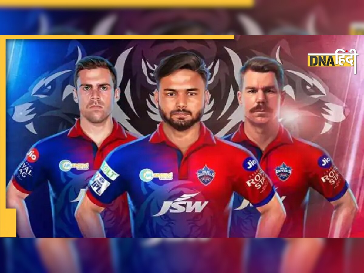 IPL 2023 Mini Auction: ऋषभ पंत की कप्तानी वाली दिल्ली कैपिटल्स की पूरी टीम कैसी है, यहां देखें लिस्ट    