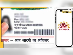 Aadhar Card Address Update आधार कार्ड में घर बैठे बदले अपना पता, जानें स्टेप बाय स्टेप प्रोसेस