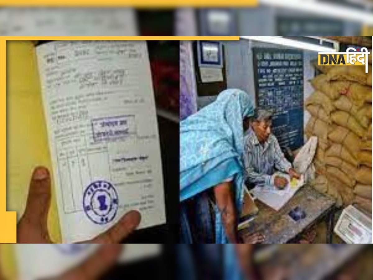 Ration Complaint Number: डीलर मुफ्त राशन देने या वजन में करें गड़बड़ी तो इस नंबर पर लगाए कॉल, घर आ जाएगा गेहूं चावल