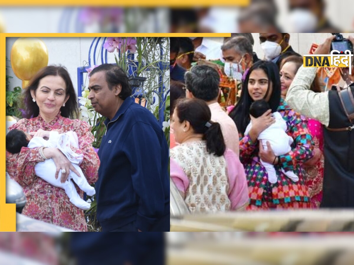 Isha Ambani Twins: अपने जुड़वा बच्चों के साथ मुंबई वापस लौटीं ईशा, 300 किलो सोना दान करेंगे Mukesh Ambani