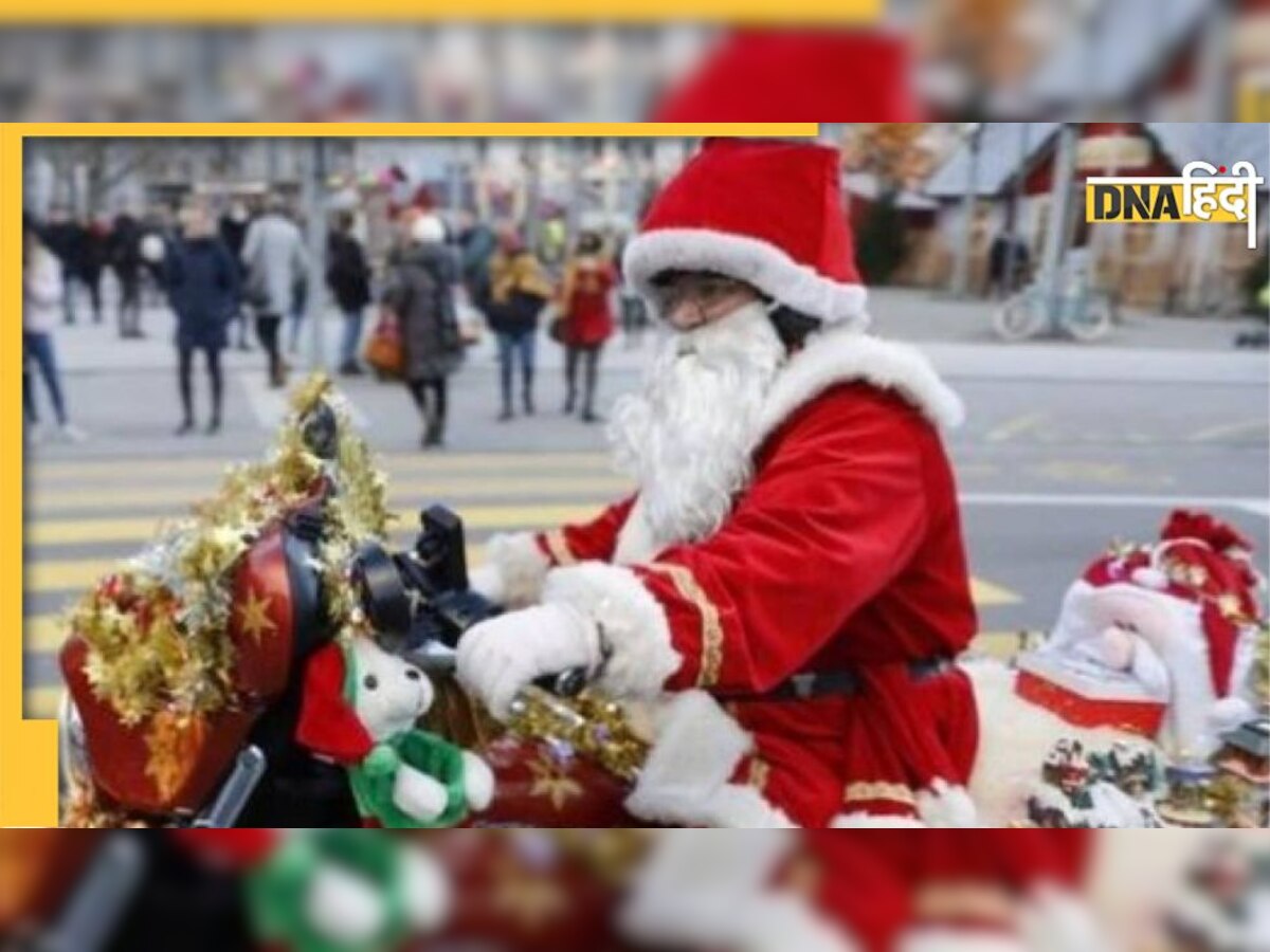 Christmas Day 2022: संतों के देश में कहां से आया सैंटा क्लॉज, VHP ने किया बच्चों को Santa Claus बनाने का विरोध