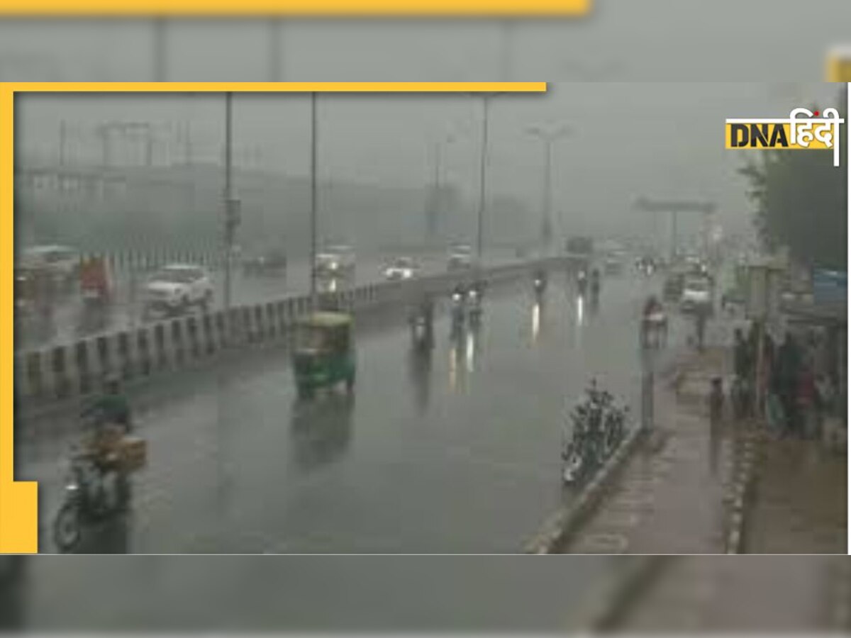 Weather Updates: दिल्ली-NCR समेत उत्तर भारत में अब बारिश बढ़ा सकती है परेशानी, शीतलहर से गिरेगा तापमान