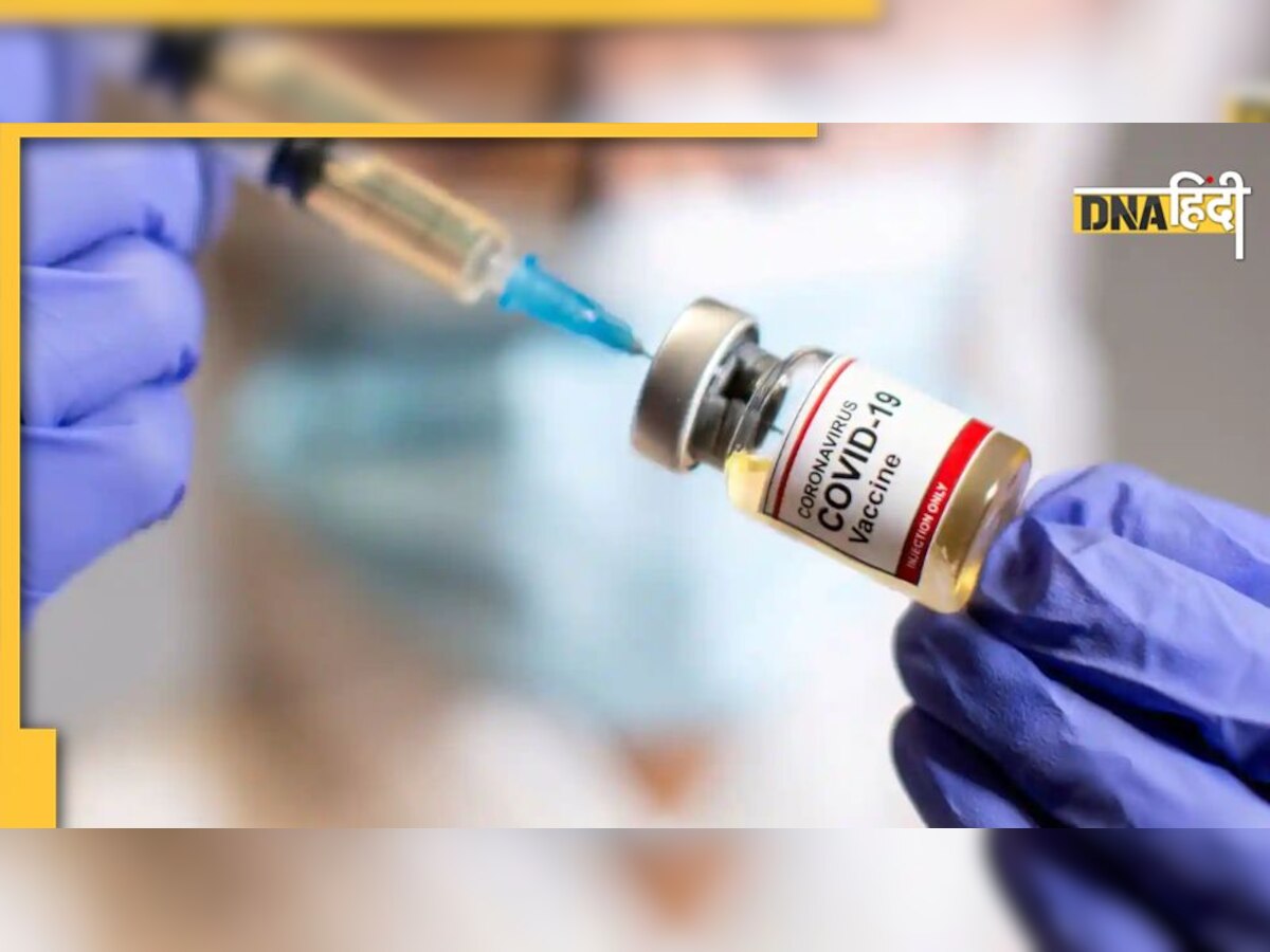 Covid-19 Alert: कोरोना के नए वेरिएंट BF.7 के खिलाफ कितनी कारगर है पुरानी Vaccine? स्टडी में खुलासा