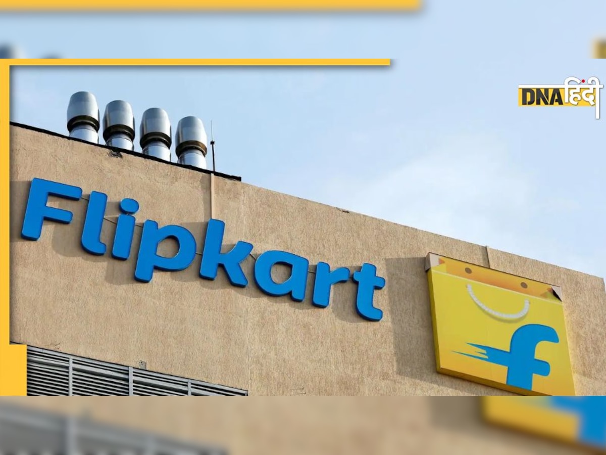 डिलीवरी बॉय ने किया Flipkart का लाखों का नुकसान, जांच में हुआ चौंकाने वाला खुलासा
