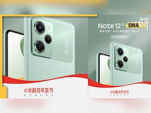 50MP के ट्रिपल रियर कैमरे और 512GB स्टोरेज के साथ कल लॉन्च होगा Redmi Note 12 Pro Speed Edition स्मार्टफोन
