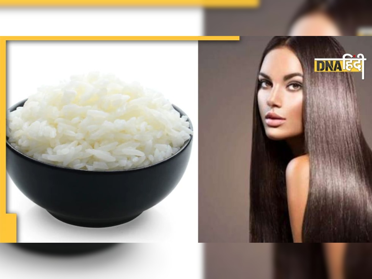 Home Remedies: बचे हुए चावल के इस्तेमाल से पाएं Keratin Hair Treatment जैसा लुक, बालों को बनाएं शाइनी और सुंदर