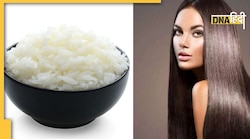 Home Remedies: बचे हुए चावल के इस्तेमाल से पाएं Keratin Hair Treatment जैसा लुक, बालों को बनाएं शाइनी और सुंदर