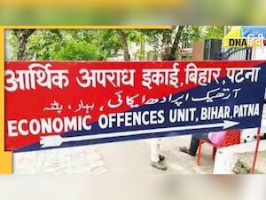 BSSC Paper Leak केस में दरोगा के बेटे निकले मास्टरमाइंड, EOU की टीम ने ऐसे लगाया आरोपियों का पता