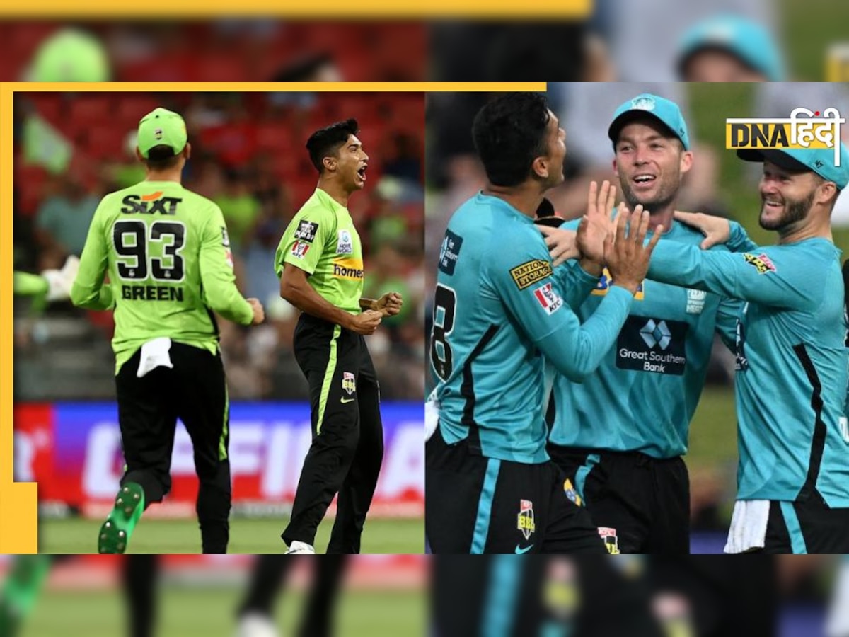 BBL 12: Sydney Thunder और Brisbane Heat के बीच होने वाली है कांटे की टक्कर, जानें कब, कहां और कैसे देखें लाइव