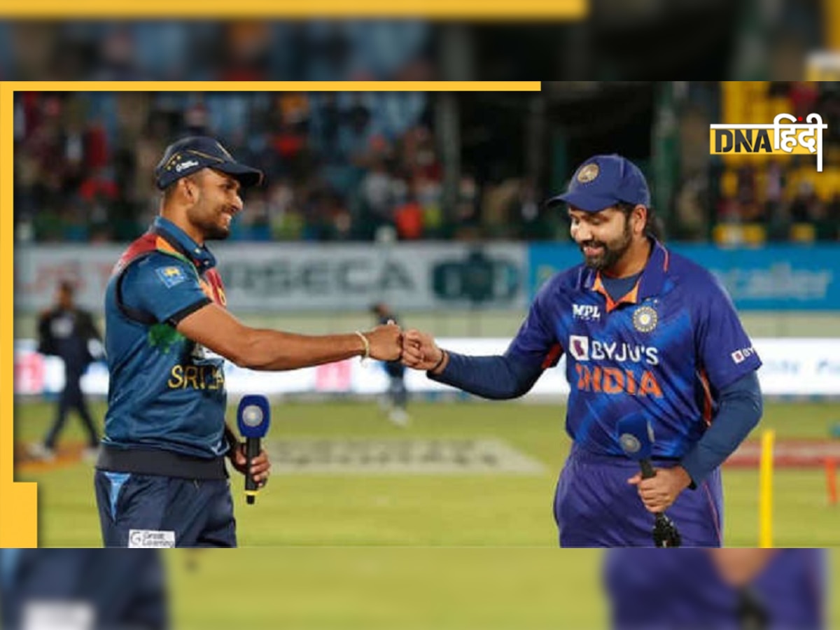 India vs Sri Lanka Ticket booking: 700 रुपए में मिल रही है टिकट, जानें कैसे करा पाएंगे बुक