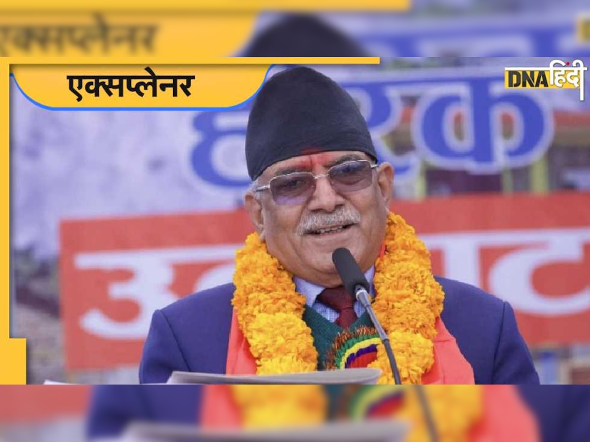 नेपाल में फिर प्रचंड और ओली की सरकार, दोबारा चलेगा चीन की 'गुंडई' या भारत का काम होगा आसान?