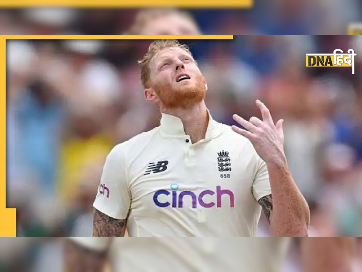 Ben Stokes: आईपीएल से करोड़पति बने बेन स्टोक्स ने टी20 क्रिकेट को इस चीज के लिए ठहराया जिम्मेदार, ICC की भी लगाई क्लास  