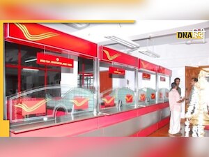 Post Office Premium Savings Account दे रहा वैल्यू एडेड सर्विस, जानें कितना मिलेगा इंटरेस्ट