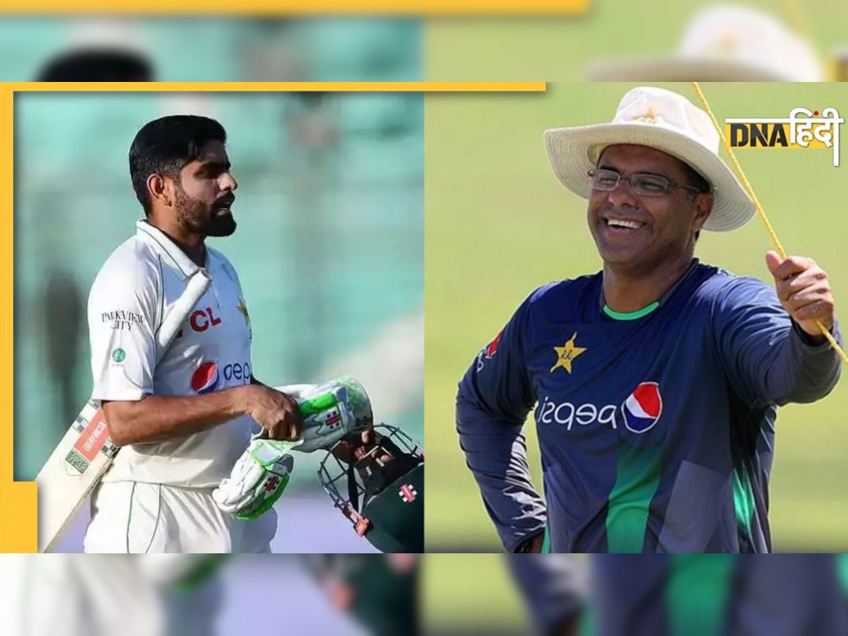 PAK vs NZ: Waqar Yunus की लगी Babar Azam को नजर, ऐसा कहते ही बिना रन जोड़े पवेलियन लौटे पाकिस्तानी कप्तान