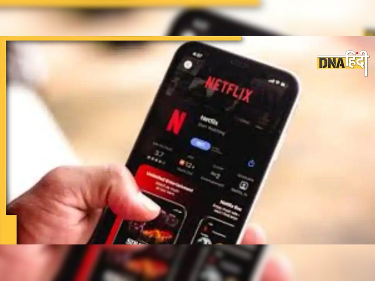 अब शेयर किया Netflix पासवर्ड तो खैर नहीं, बंद होने वाली है शेयरिंग सर्विस, ये है वजह