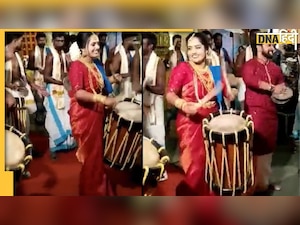Bride Viral Video:शादी पर दुल्हन ने बजाया ऐसा ढोल देखने वाले रह गए दंग, देखें जश्न का शानदार वीडियो
