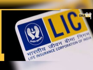 LIC Kanyadaan Policy: मात्र 3,600 रुपये का करें निवेश, मिलेगा 27 लाख रुपये का रिटर्न 